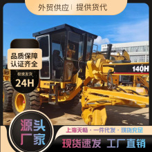 ��ó�����ų����칤GR2153 GR180ƽ�ػ� ����CAT140Hƽ�ػ�