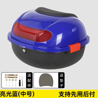 Motorcycle trunk: Durable Electric Vehicle Storage Trunk - bright-blue-medium-size-comes-with-installation-accessories