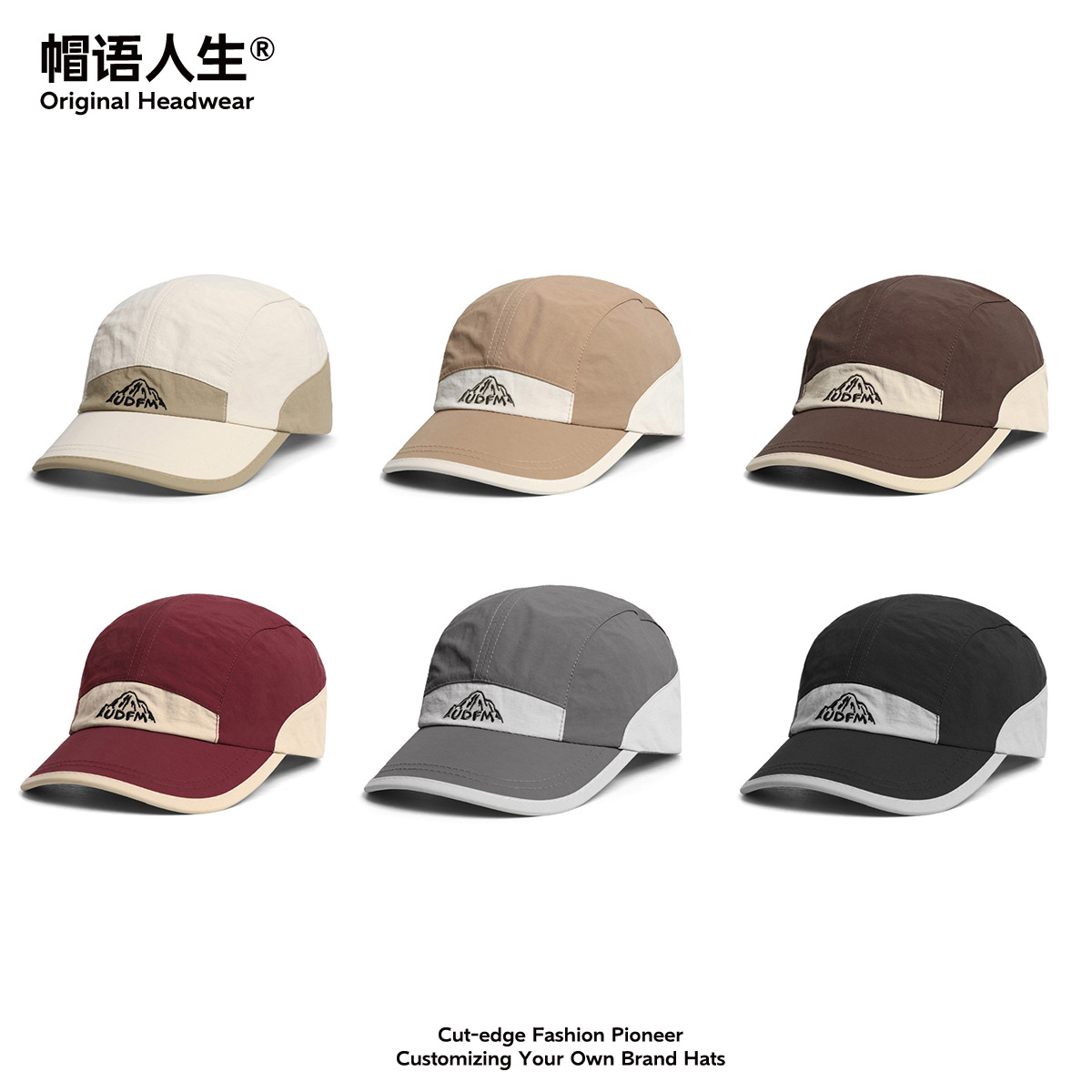 Sombreras de béisbol transfronterizas de secado rápido corto sombrero al aire libre para hombres y mujeres sombrero de surf sombrero de color sombrero de campamento universal