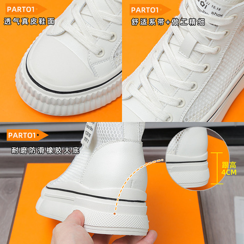 Genuine Leather High-top Short Boots Women's 2024 Summer New Style Ladies' Martin Boots with Thick Sole and Hidden Heel Mesh Hollow-out Cool Boots