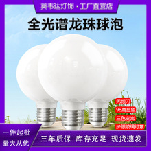 ȫ���V�o��led���������ɫ׃��e27�ݿڹ��ܟ����ßo�l�W�A������