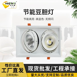 太阳能灯;LED轨道灯;筒灯