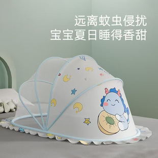 Baby Crib Mosquito Net Baby Installation-Free Folding Anti-Mosquito Cover Newborn Bottomless Cartoon Blackout Child Yurt Mosquito Net