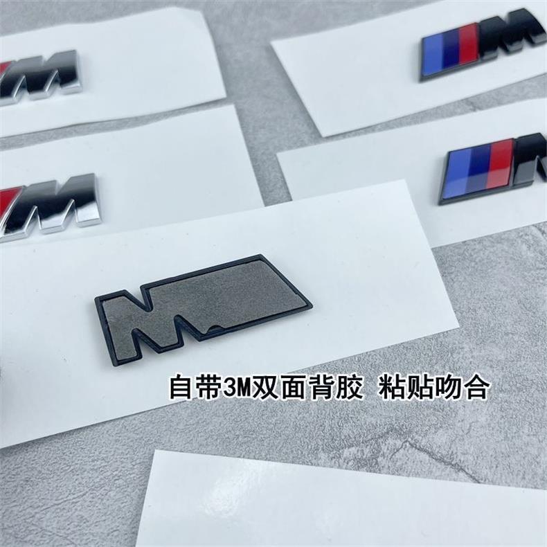 Suitable for BMW M emblem side decals, 1 Series, 5 Series, 7 Series, BMW 3 Series M kit, X3, X5, M3 car emblem stickers, black modification