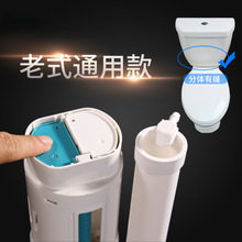 盛邦荣排水阀冲水器进水按钮分体老式马桶配件抽水马桶全套双水