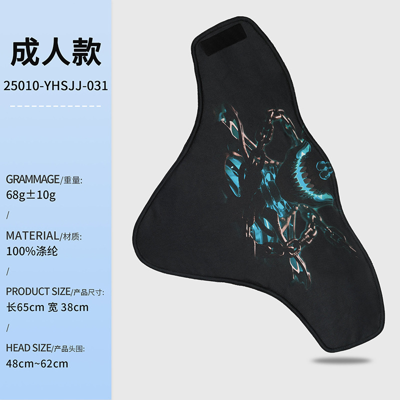 秋冬季骑行护颈魔术头巾儿童成人印花保暖防风护脸魔术贴滑雪面罩|undefined