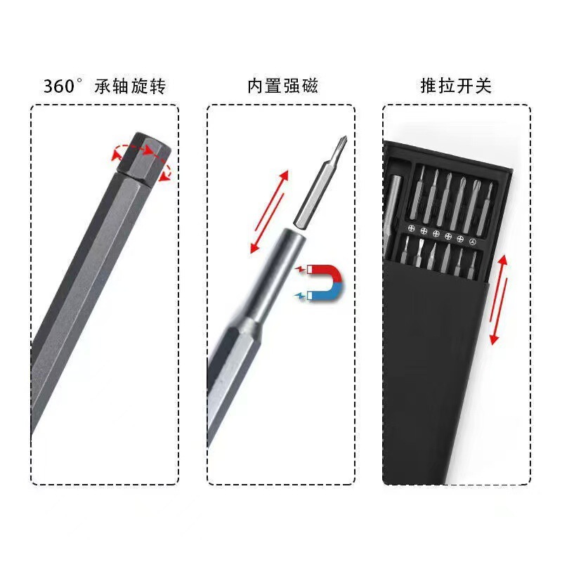 24-in-1 アルミニウム合金製ドライバーセット 家庭用コンピューター、携帯電話の分解、精密修理ツール、ドライバー、デジタル機器用|undefined