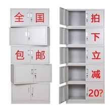 南京分體五節櫃檔案櫃鐵皮文件櫃資料辦公財務會計憑證帶鎖單節櫃