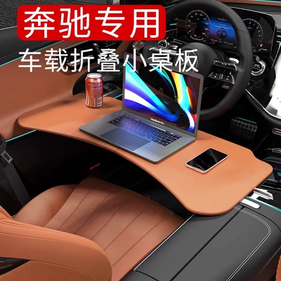Car Use, Car table board