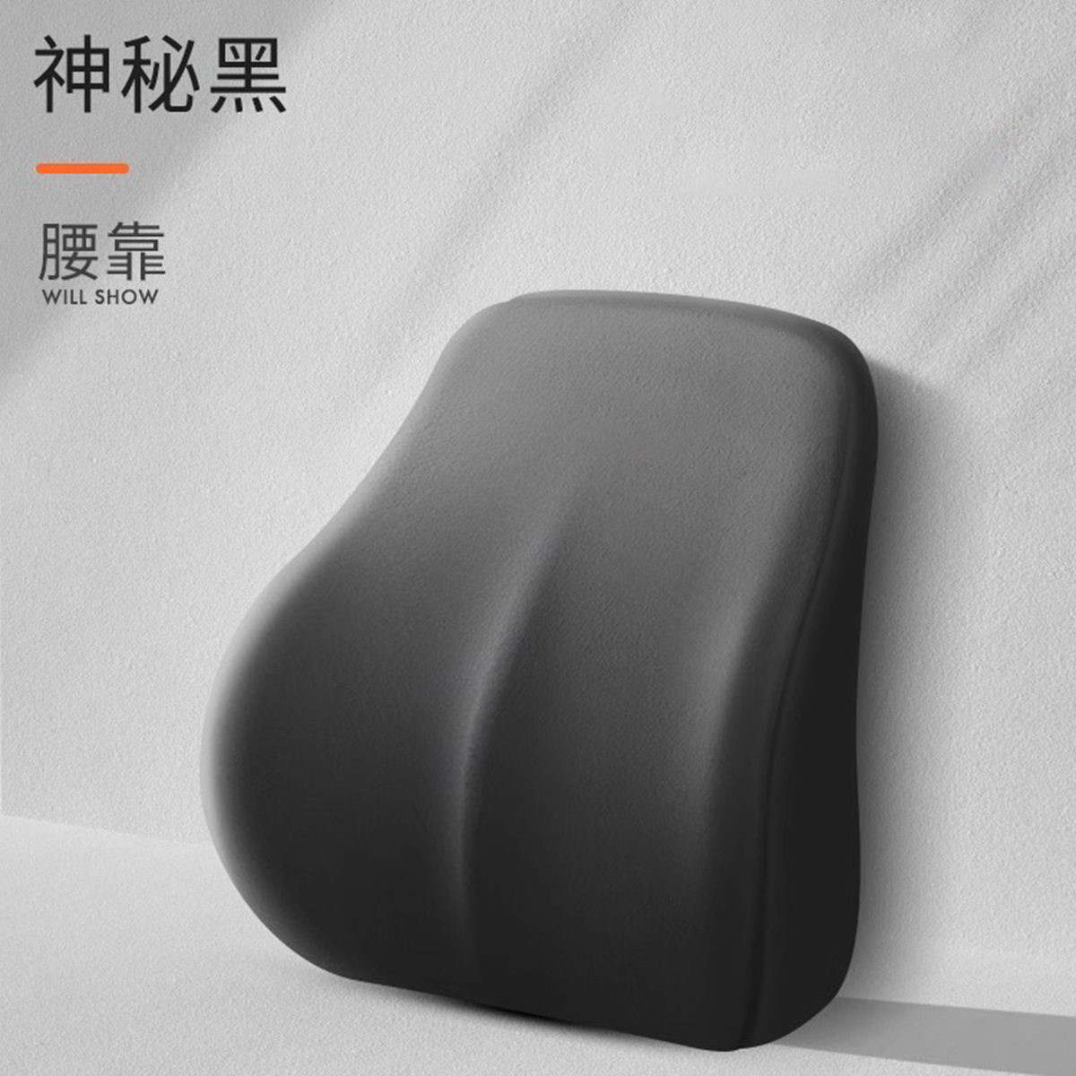 Wholesale Lumbar Support with Logo Printing, Car Driver's Backrest, Office Chair Lumbar Support for Long Sitting, Memory Foam Chair Lumbar Support