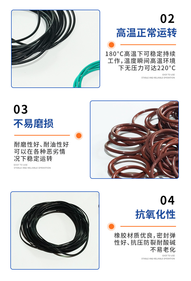 o圈氟胶详情页_07.jpg