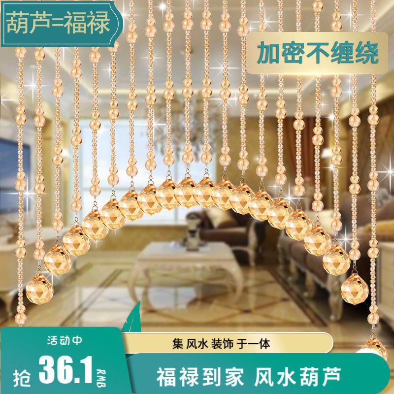 Crystal Bead Curtain Door Curtain Feng Shui Gourd Hanging Curtain Decoration Entrance Curved Partition Living Room Toilet Punch-Free Finished Product