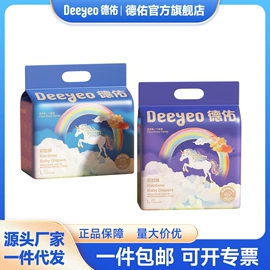 湿巾纸;婴儿棉柔巾;湿厕纸