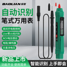 �Pʽ�f�ñ��߾��ȶ๦�ܔ��@���ܸБ��y늹P늹����Üy늉���