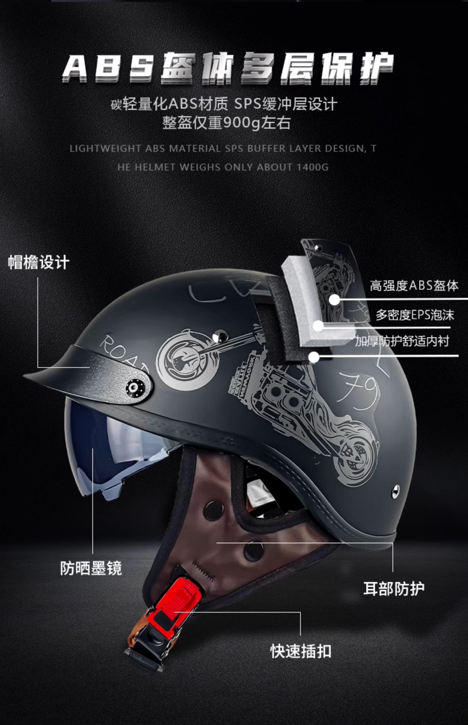 3C Certified Retro Half Helmet Motorcycle Helmet Summer Cruiser