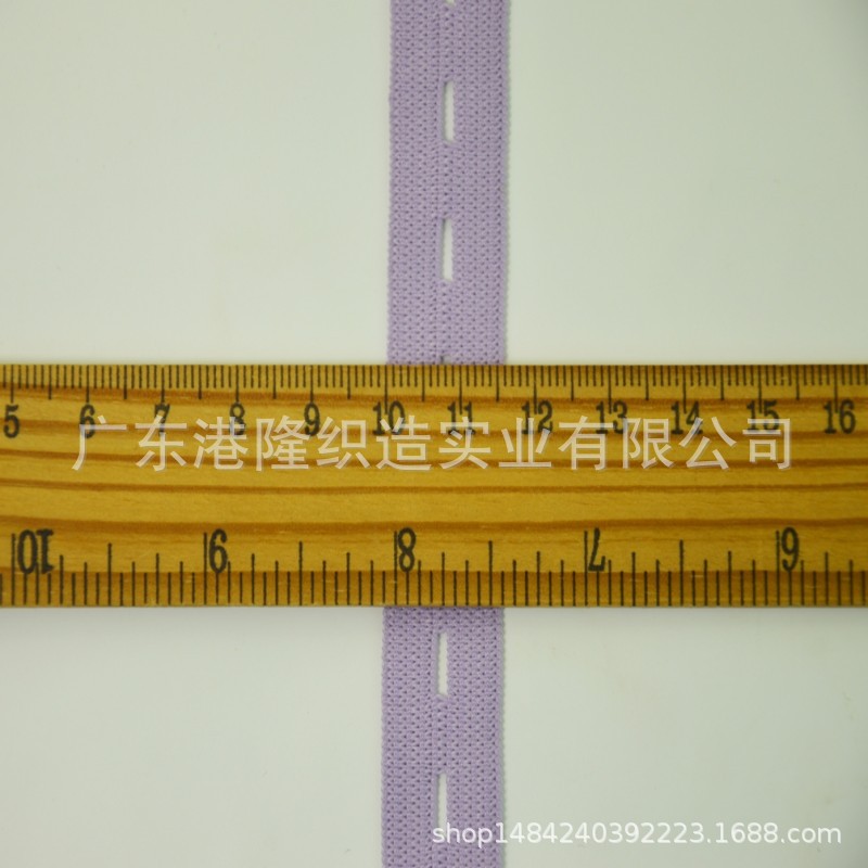 12MM  16MM  20MM 2CM 25MM 2.5CM中紫色钮门橡筋，松紧带0Q