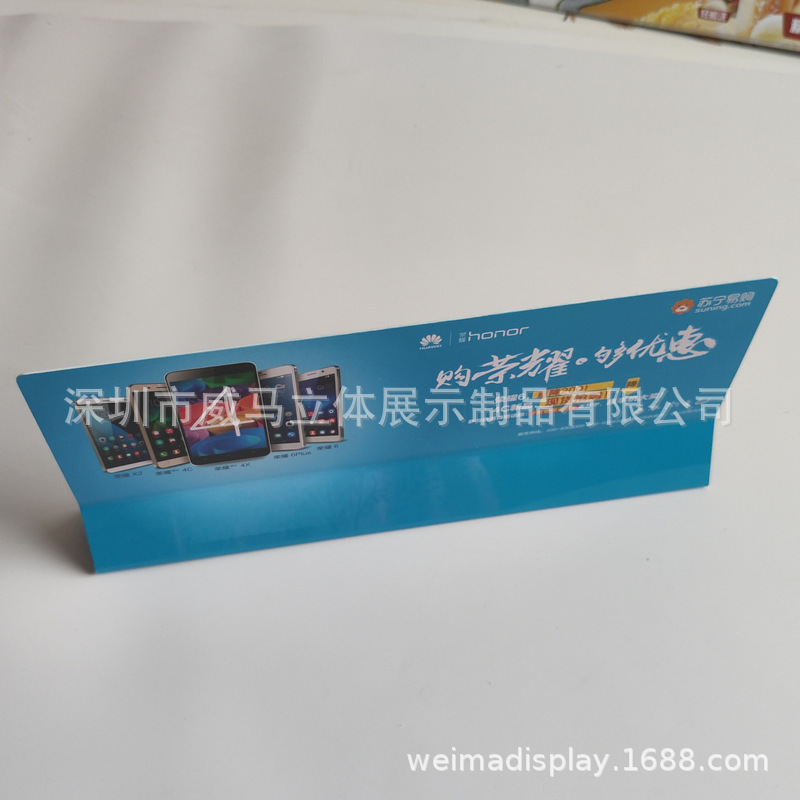 深圳厂家供应pvc异形卡 PVC会员卡 PVC折弯台卡