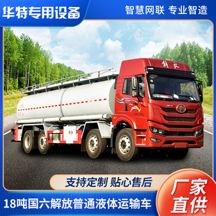 �������r��18�����������ͨҺ�w�\ݔ܇Һ��܇ϴ��Һ��ʽ�\ݔ܇