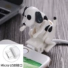 White Micro USB interface
