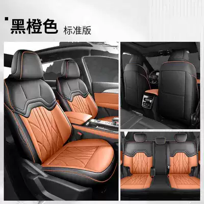 Modelə uyğun (Original) oturacaq örtükləri Seat Cover 1.5T/1.6T Car - black-and-orange-five-seater-standard-version-rear-row-all-inclusive-note-model-year