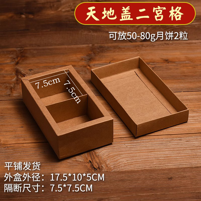 Caja tradicional de pastel de luna de estilo antiguo, papel kraft retro 500g, 1 kg, 4 cápsulas, caja de pasteles, caja de embalaje portátil