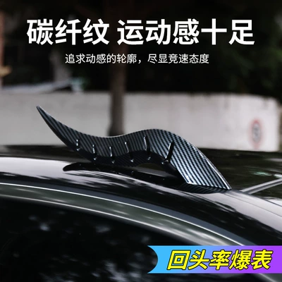 Decoration Arc Light Speed Type | Other Automotive Exterior Supplies