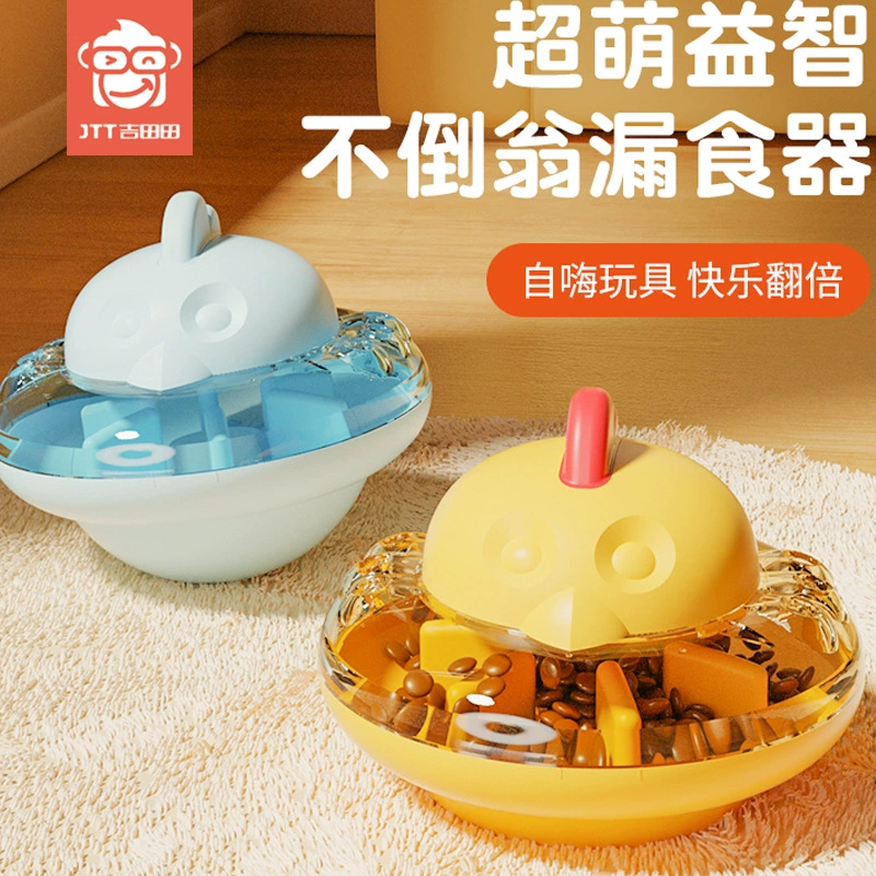 Домашние животные тумблеры