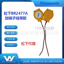 ����Panasonic�~���늳�BR2477A�Ӷ��Ӿ�3V�����O�����ذ�������