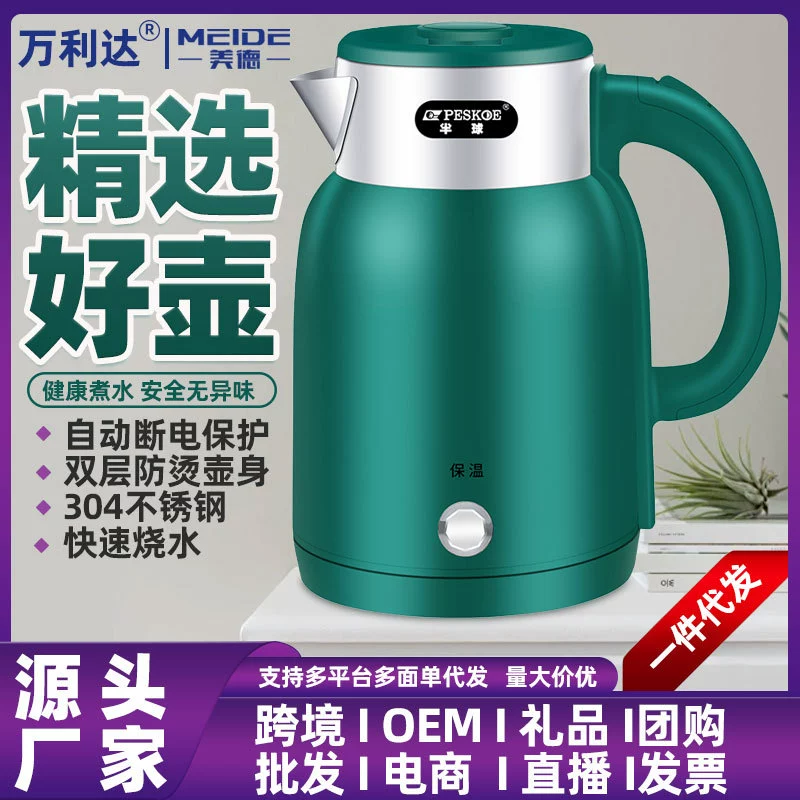 Чайник, термос, оптовая продажа, генерация электроэнергии, Aliexpress