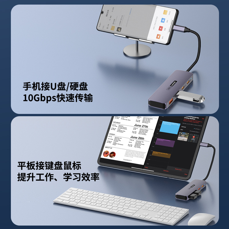 USB 3.2 Hub Extension Dock Type-C 10G Expansion 2A 2C Laptop Tablet Phone Splitter Adapter