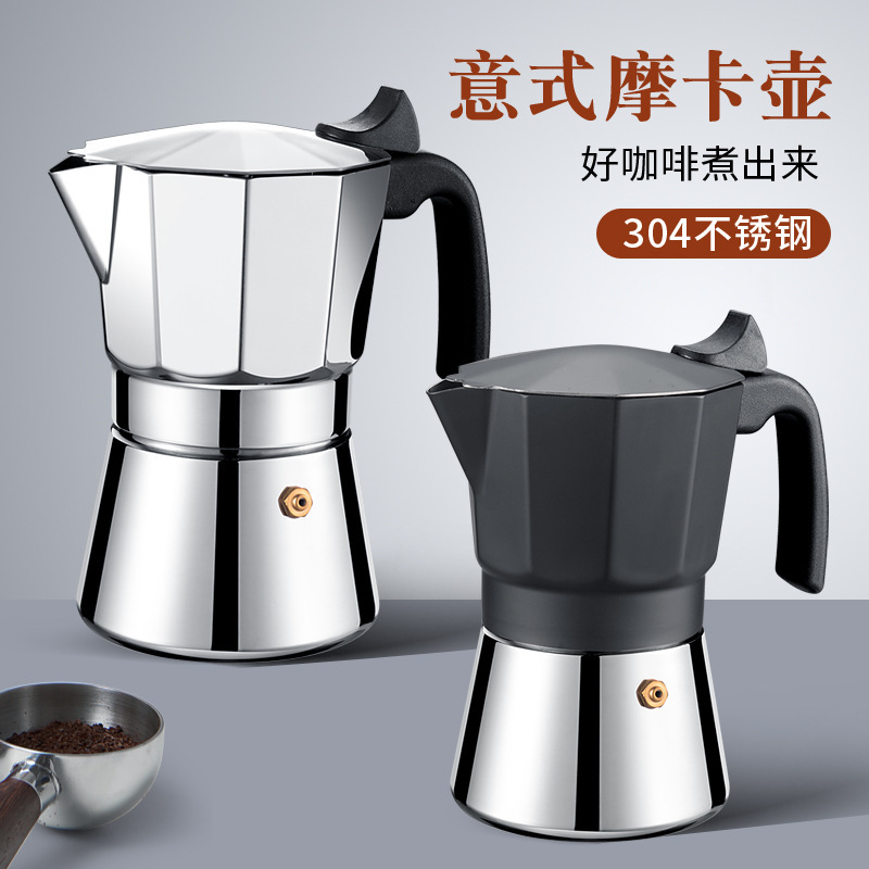 Cross-border stainless steel Italian Mocha pot coffee pot foreign trade hot European concentrated color to MOQ