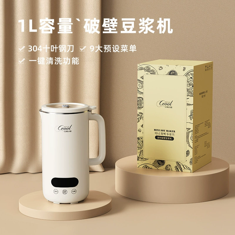 Small automatic universal handheld food processor, fully automatic