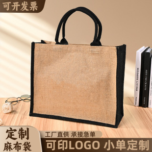 Customized Souvenir Linen Bag with Logo Laminated Blank Jute Bag Custom-Made Retro Large-Capacity Handbag