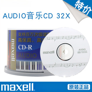 Maxell�f��AUDIO����܉CD-R mp3�����P50ƬͰ�b���I܇�d�հ׹�P