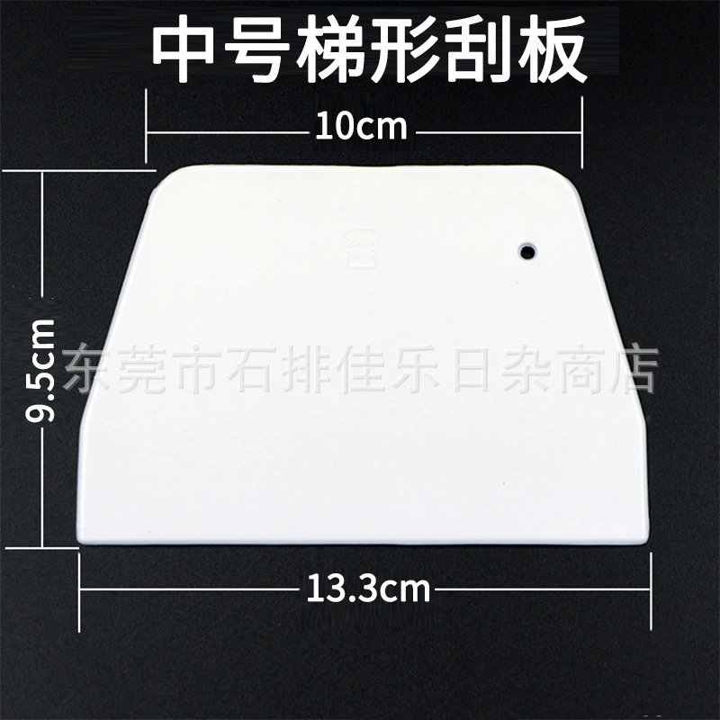 Оптовый трапециевидный пластиковый скребок кремовый торт шоколадный скребок колбасный порошок скребок Средний