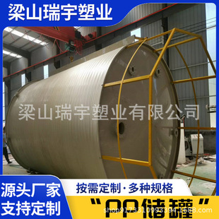 Selling heating pickling quartz sand polypropylene pp storage tank chemical horizontal winding integrated pph storage tank