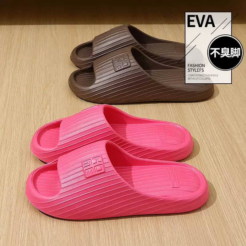 拖鞋女款夏季室内家居家用情侣eva浴室洗澡软底厚底凉拖鞋男外穿
