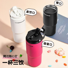 跨境手提冰霸杯316不锈钢保温杯大容量车载汽车杯高颜值750ml水杯