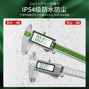 J8 Digital Stainless Steel Vernier Caliper Digital Display Small Digital Japanese Industrial Grade Measuring Ruler Household Caliper High G3
