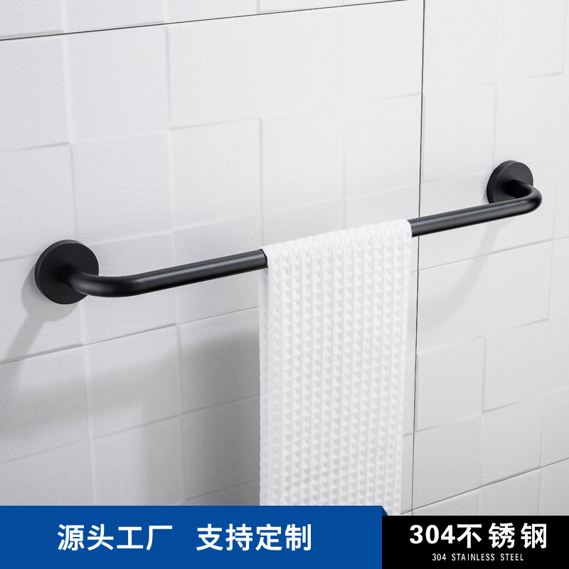 Amazon 304 Stainless Steel Towel Bar Custom Cross-border Light Luxury Hotel Black Bathroom Towel Rack Perforated