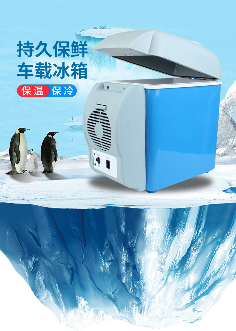 Car Refrigerator 12V24V Car Home Dual-use Refrigeration Refrigeration Fresh-keeping Car Truck Mini Small Refrigerator Other