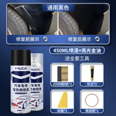 Avtomobil boyası, white touch-up paint artifact white - universal-black-450ml-spray-paint-glossy-gold-oil-free-full-set-of-tools-set-spray-paint