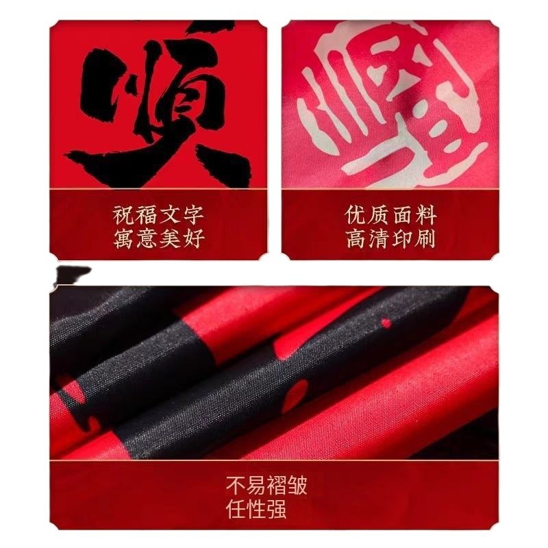 2025 신년 뱀 년 봄 축제 장식 배너 캠핑 분위기 레이아웃 집 입구 마당 배경 교수형 천