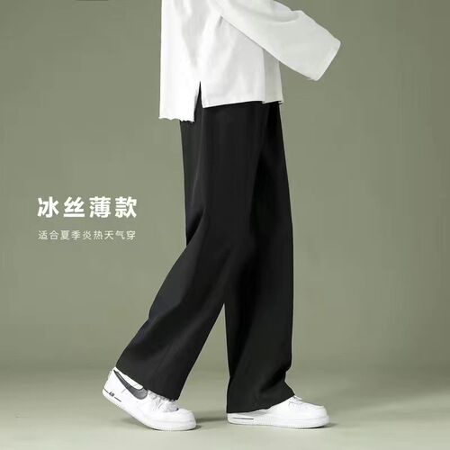 Slim Ice Silk Men's Spring and Summer Fashion Quick-Drying Casual Long Trousers for Men, Plus Size Loose Straight Leg Athletic Pants
