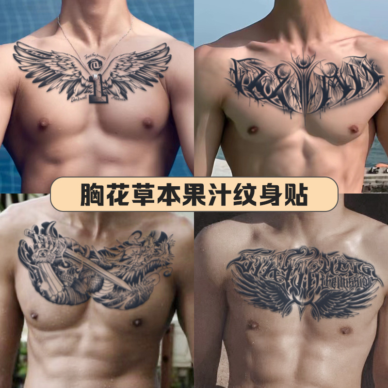 Herbal Tattoo Stickers for Chest, Chest Flower, Large Pattern on Back, Wings, Waterproof, High-End Feel for Men, Long-Lasting, Realistic, Non-Reflective Herbal Tattoo Stickers for Chest, Chest Flower, Large Pattern on Back, Wings, Waterproof, High-End Feel for Men, Long-Lasting, Realistic, Non-Reflective