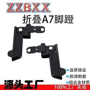 For Yadi Emma knife green source, green Jia national standard electric car motorcycle modified accessories folding A7 pedal