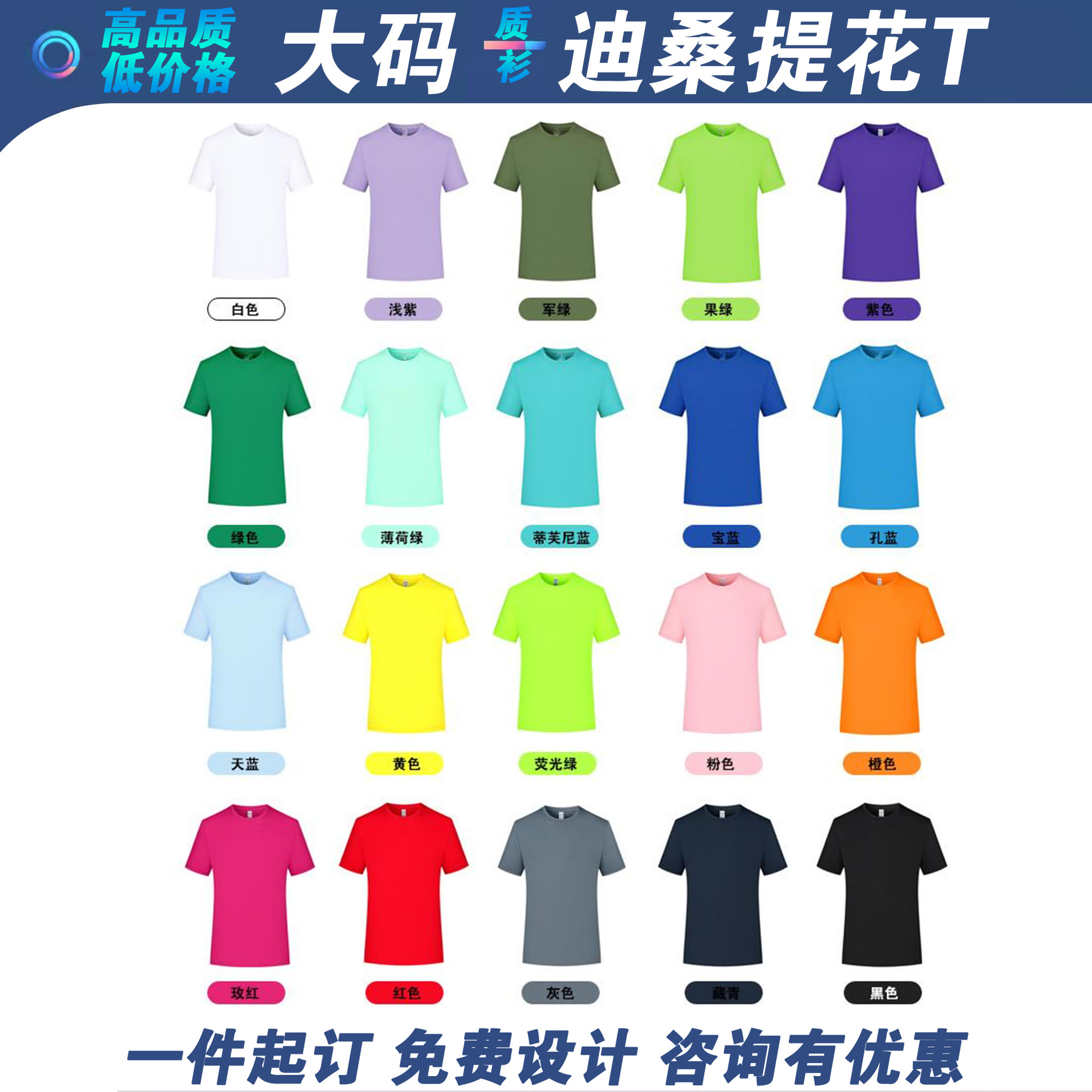 대형 브랜드 교체