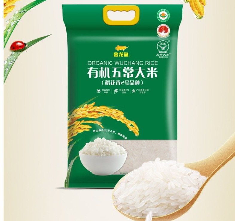 유기농 우창쌀 도화향 2호 5KG
