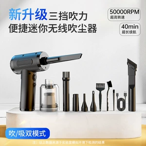New Car-Mounted Dust Blower and Suction All-In-One Handheld High-Power 50000Rpm Wireless Dust Blower and Vacuum Cleaner for Home Use