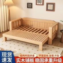 实木沙发床可折叠双人客厅多功能两用小户型伸缩推拉坐卧简约